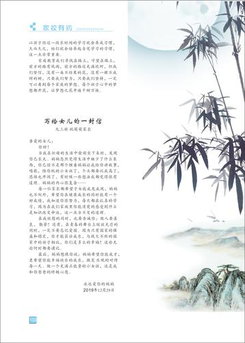 页码(103)