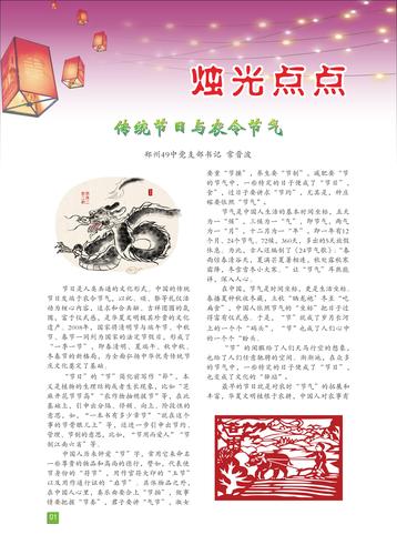 页码 (1) 页码 (1)