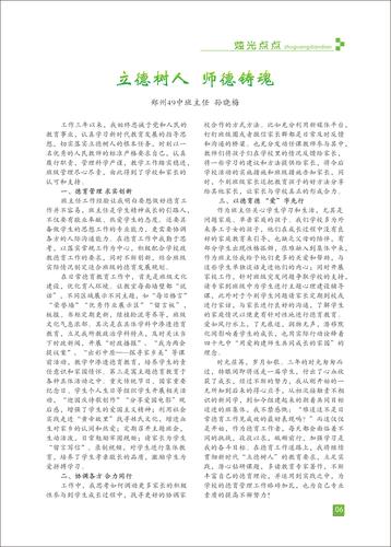 页码 (6) 页码 (6)