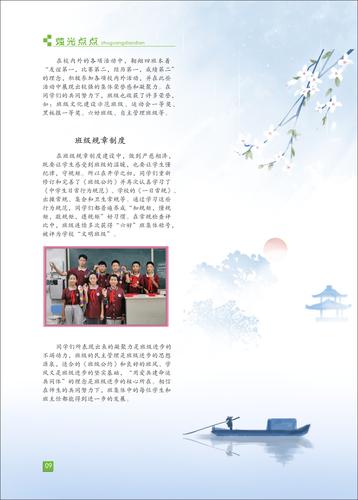 页码 (9) 页码 (9)