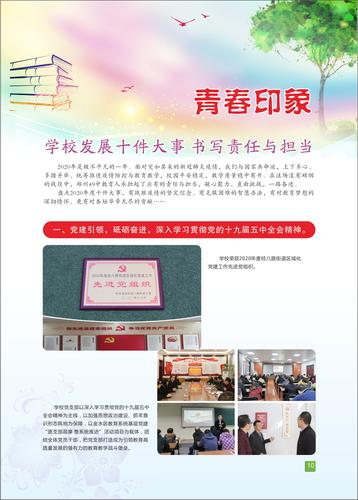 页码 (10) 页码 (10)