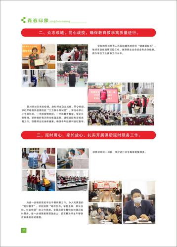 页码 (11) 页码 (11)