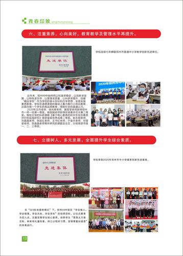 页码 (13) 页码 (13)