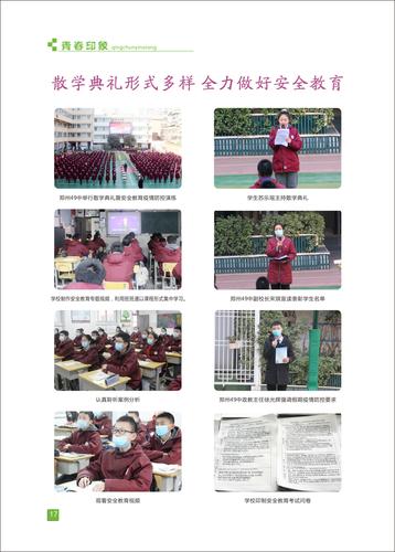 页码 (17) 页码 (17)