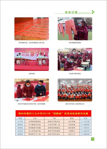 页码 (20) 页码 (20)