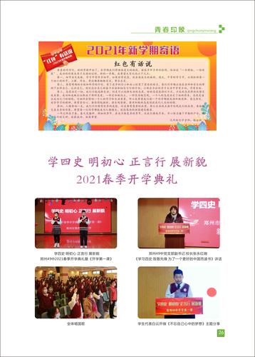 页码 (26) 页码 (26)