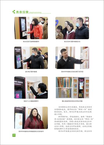 页码 (31) 页码 (31)