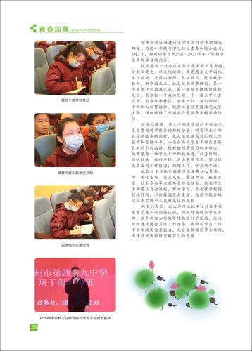 页码 (33) 页码 (33)