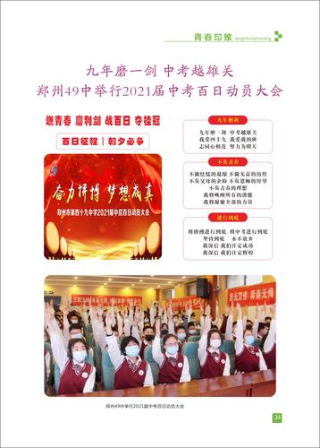 页码 (34) 页码 (34)