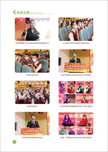 页码 (35) 页码 (35)