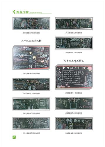 页码 (39) 页码 (39)