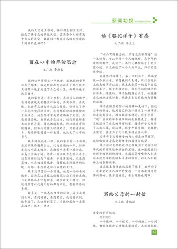 页码 (42) 页码 (42)