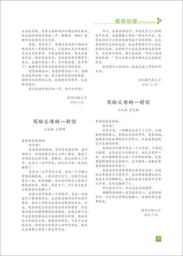 页码 (44) 页码 (44)