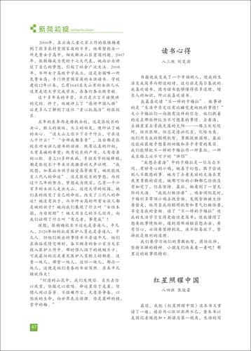 页码 (47) 页码 (47)