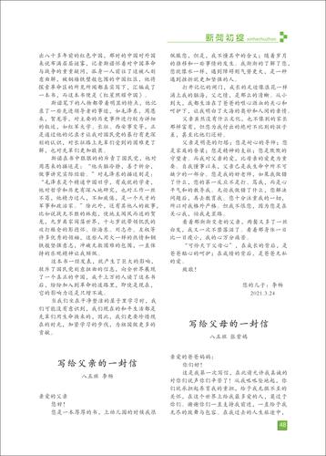 页码 (48) 页码 (48)