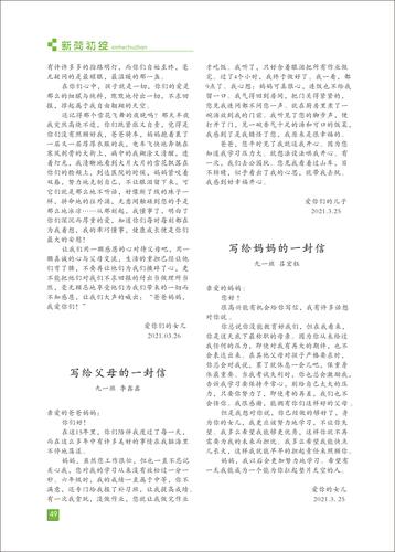 页码 (49) 页码 (49)