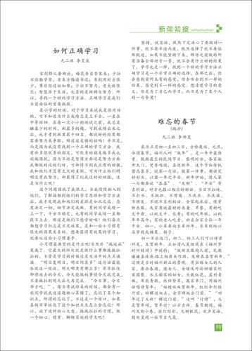 页码 (50) 页码 (50)