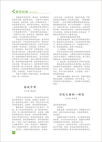 页码 (53) 页码 (53)