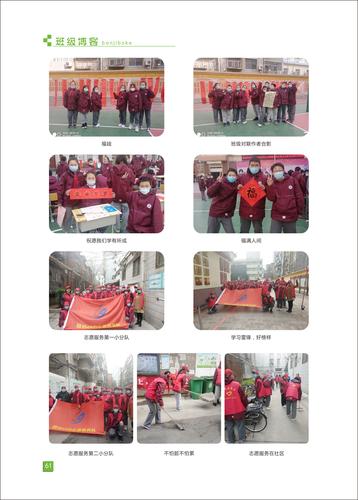 页码 (61) 页码 (61)