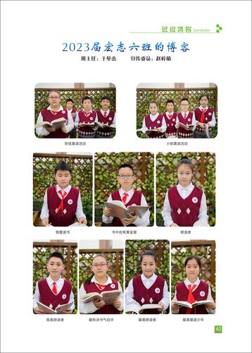 页码 (62) 页码 (62)