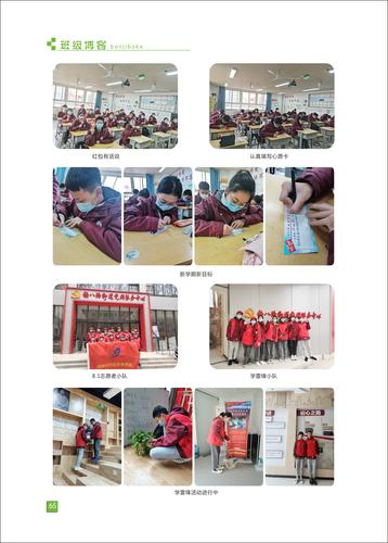 页码 (65) 页码 (65)