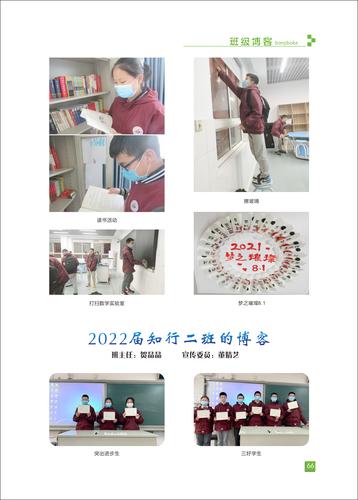 页码 (66) 页码 (66)