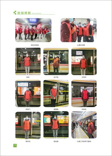 页码 (71) 页码 (71)