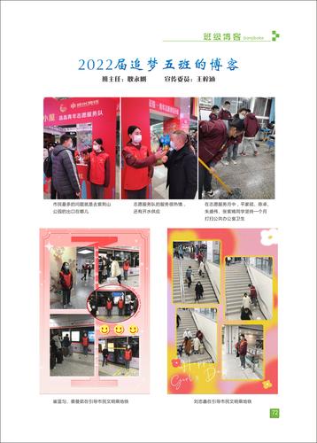 页码 (72) 页码 (72)