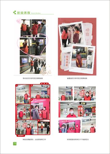 页码 (73) 页码 (73)