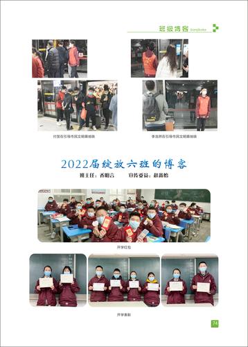 页码 (74) 页码 (74)