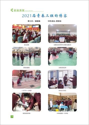 页码 (79) 页码 (79)