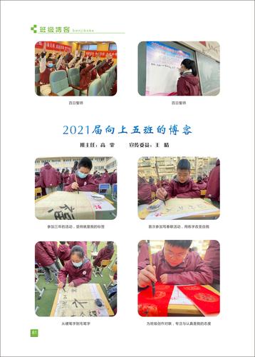 页码 (81) 页码 (81)