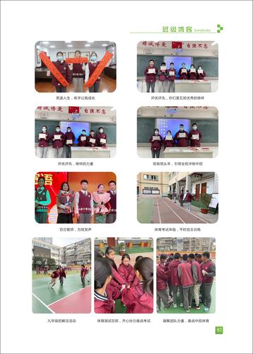 页码 (82) 页码 (82)