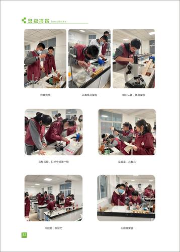 页码 (83) 页码 (83)