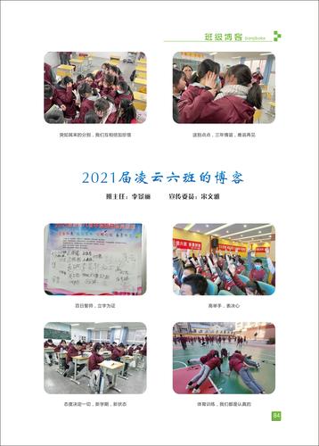 页码 (84) 页码 (84)