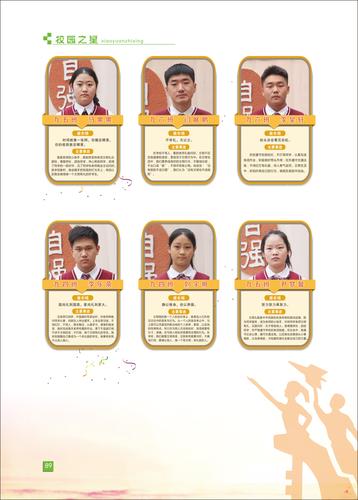 页码 (89) 页码 (89)