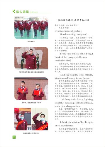 页码 (91) 页码 (91)