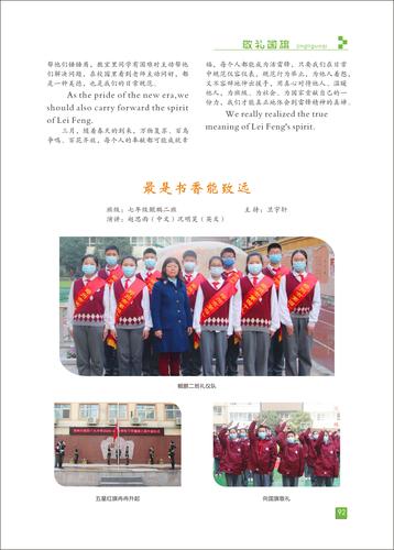 页码 (92) 页码 (92)