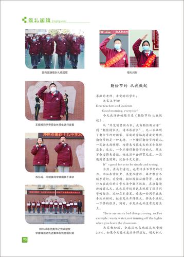 页码 (95) 页码 (95)