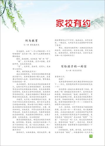 页码 (98) 页码 (98)