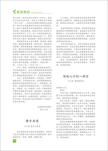 页码 (99) 页码 (99)