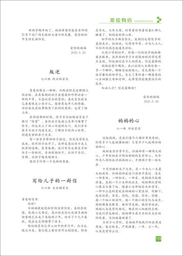 页码 (102) 页码 (102)