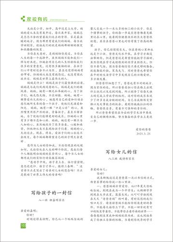 页码 (103) 页码 (103)