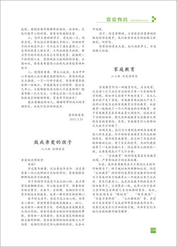 页码 (104) 页码 (104)