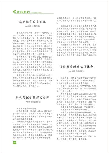 页码 (105) 页码 (105)