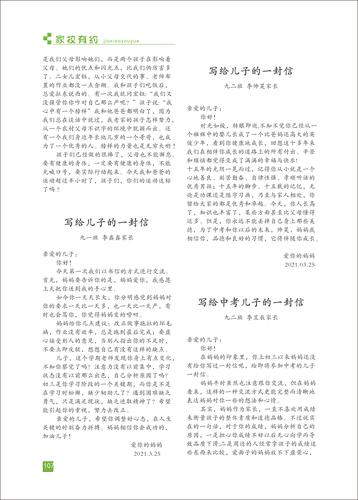 页码 (107) 页码 (107)