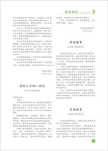 页码 (108) 页码 (108)