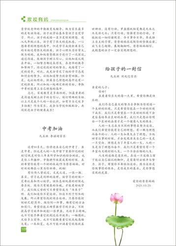 页码 (109) 页码 (109)