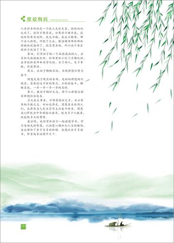 页码 (111) 页码 (111)