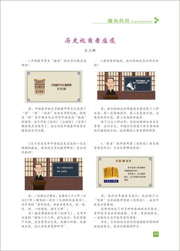 页码 (4) 页码 (4)